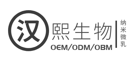 化妆品OEM