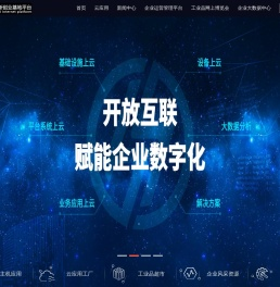 博鑫网络创业创新基地平台