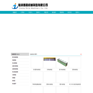 电磁吸盘,强力电磁吸盘厂家,电磁吸盘原理技术参数,最新起重电磁吸盘价格