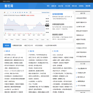 广西资讯网