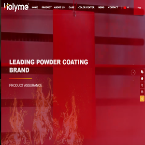 HLM（Holyme）Powder