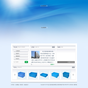 浙江天冠科技股份有限公司