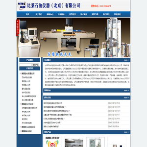 高端企业网站建设