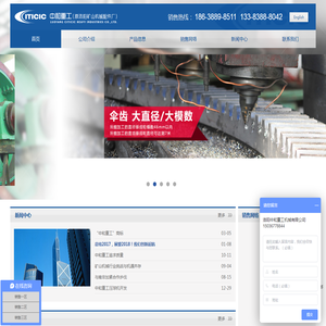 洛阳中和重工机械有限公司