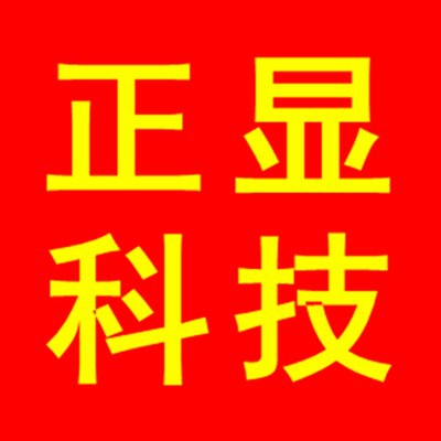 长沙正显网络科技有限公司