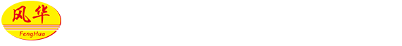 雾炮机