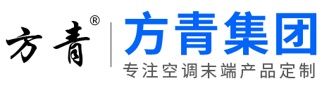 方青控股集团有限公司