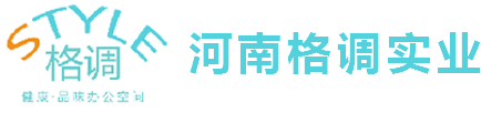 河南办公家具