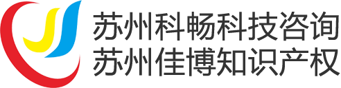 苏州高新技术企业