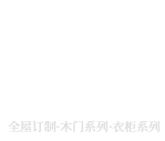 陕西实木复合门