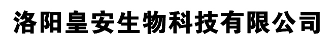 注射用尿激酶,尿激酶,尿激酶提取,尿激酶粗品,人尿蛋白原料,乌司他丁粗品