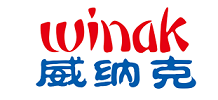 青岛威纳克流体科技有限公司