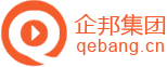 网站建设,网络营销,全网营销,小程序开发,推广运营,企邦集团,深圳市企邦在线网络技术有限公司