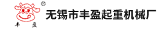 起重钳