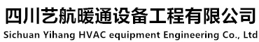 成都地暖安装,富丽凯锅炉,明装暖气片,中央空调,怡口净水